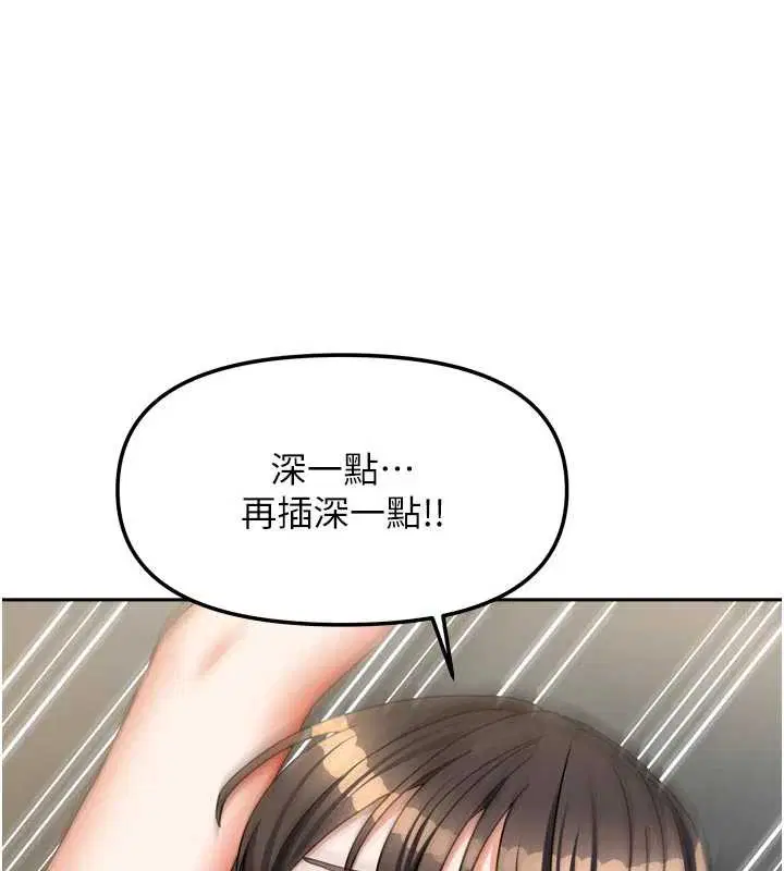 第62話