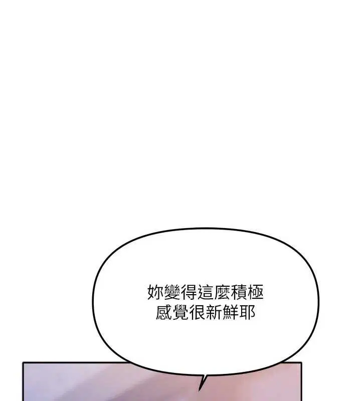 第62話