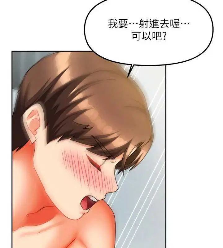 第62話