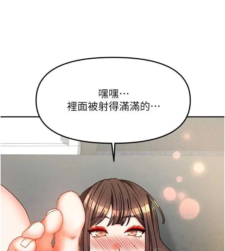 第62話