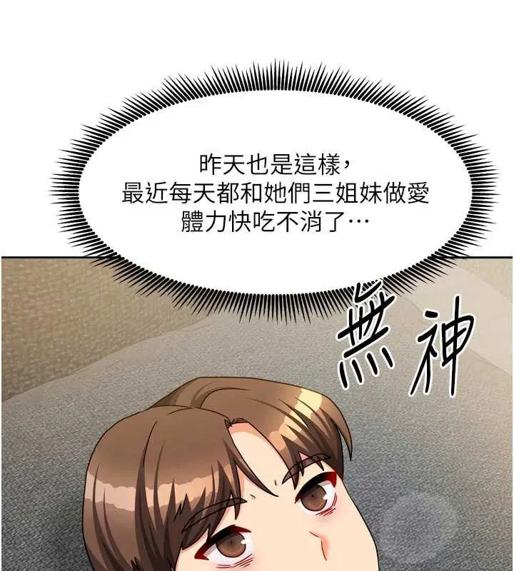 第62話