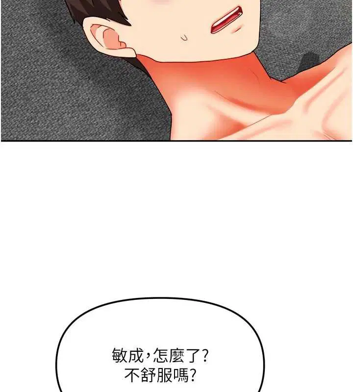 第62話