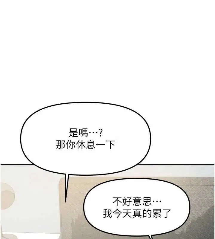 第62話