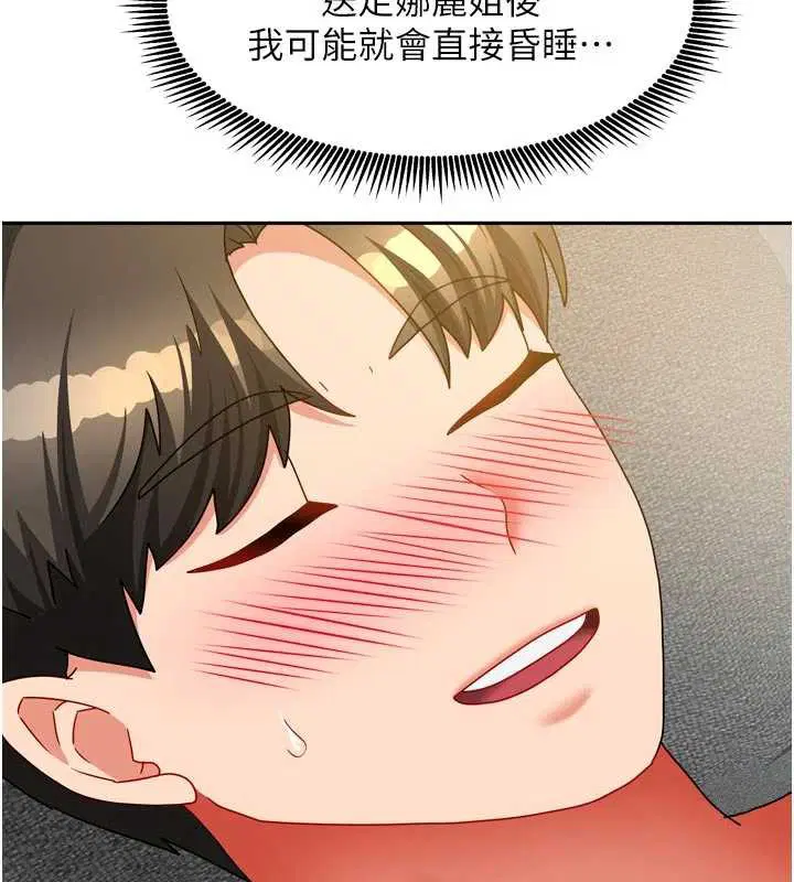 第62話