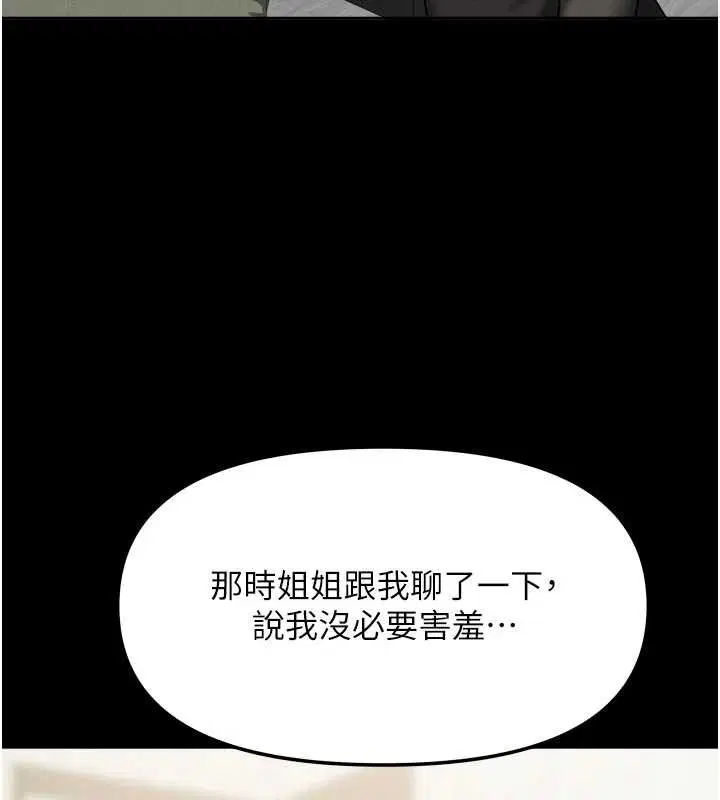 第62話