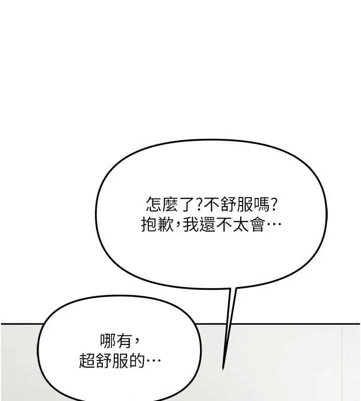 第62話