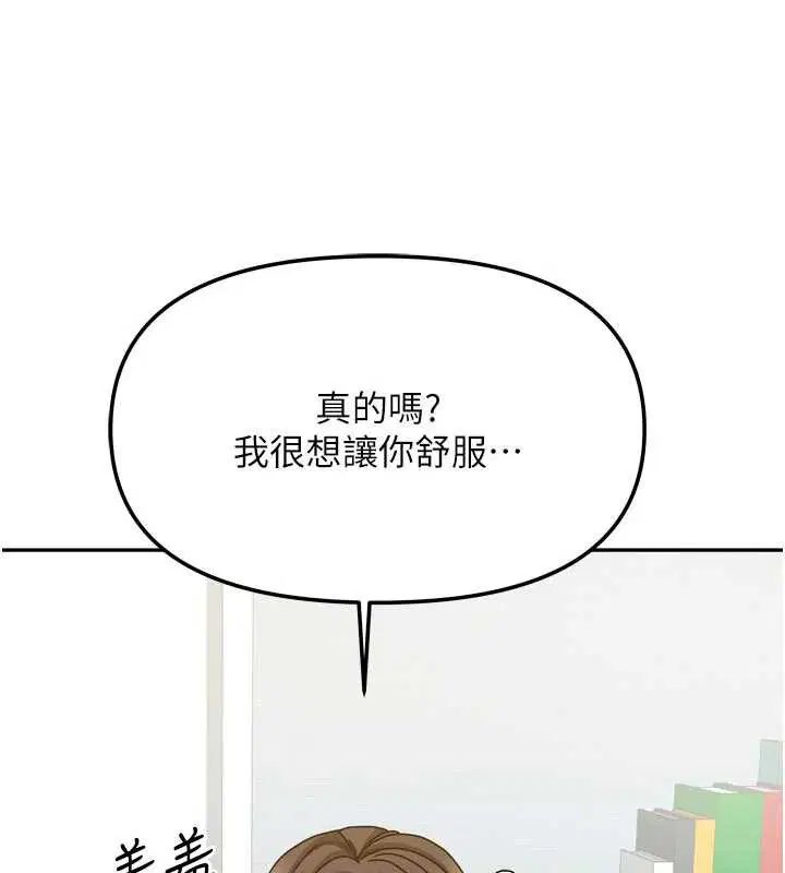 第62話