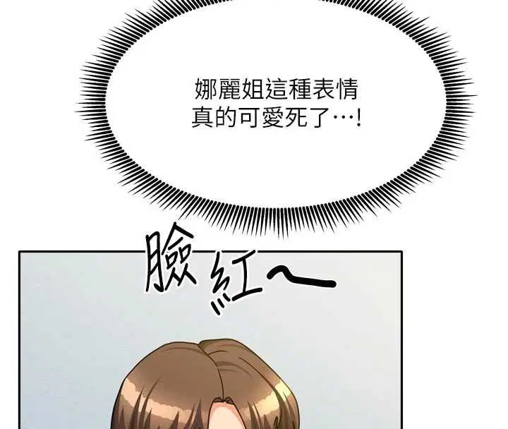 第62話
