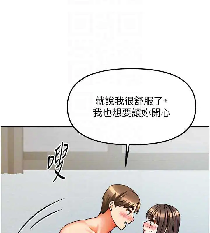 第62話