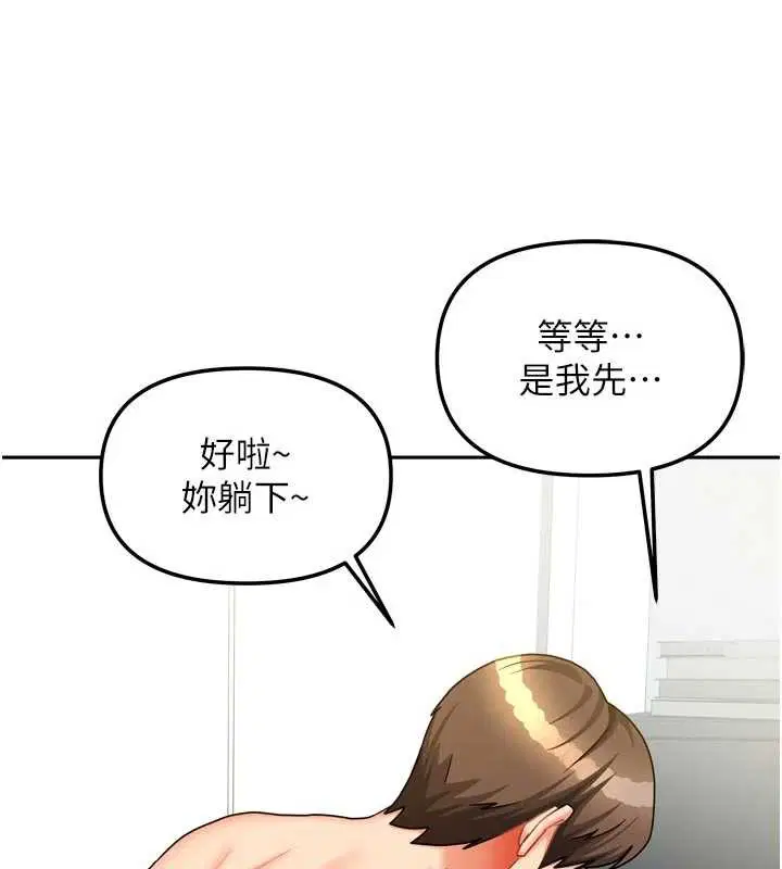 第62話