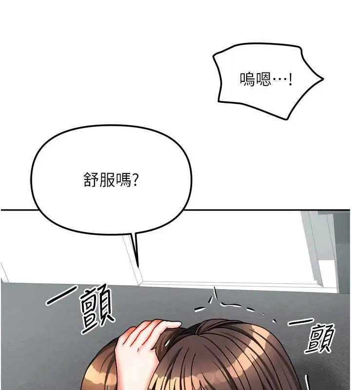 第62話