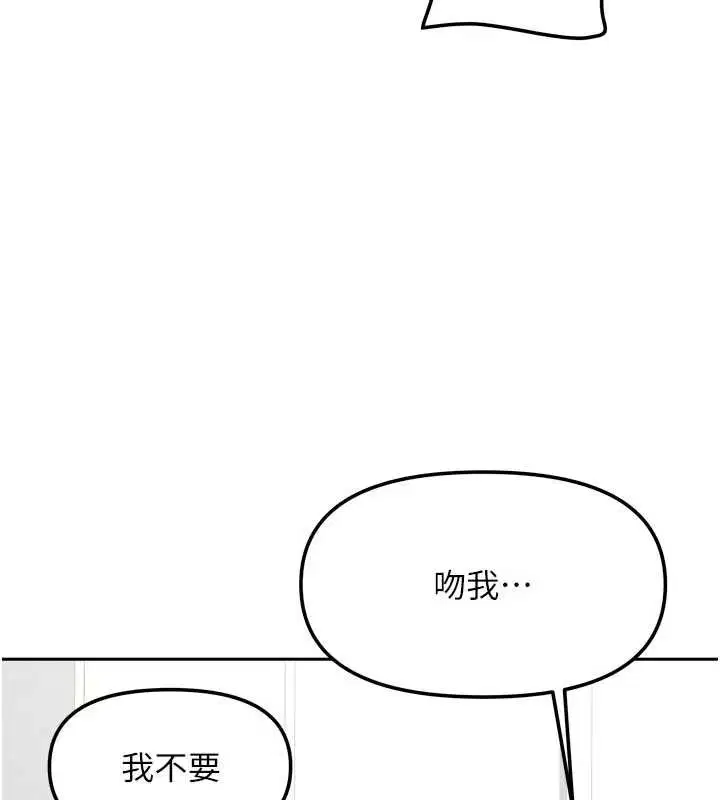 第62話