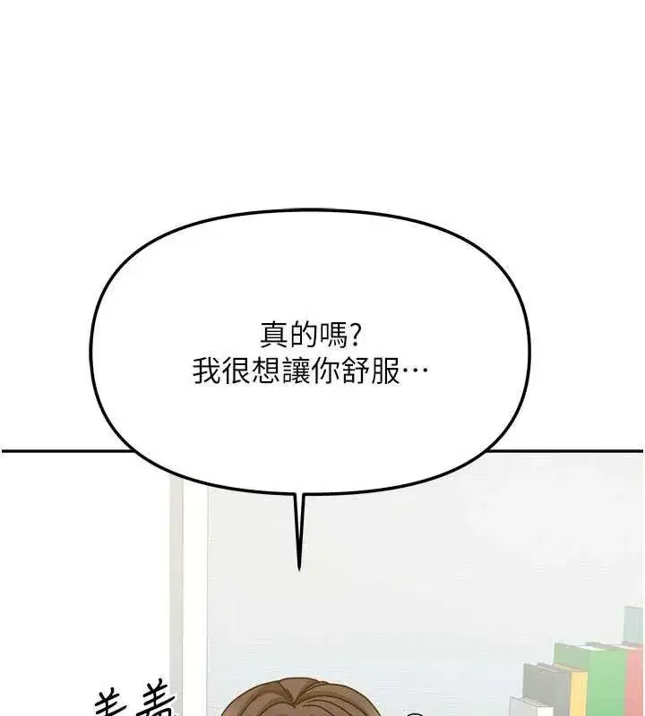 第63話