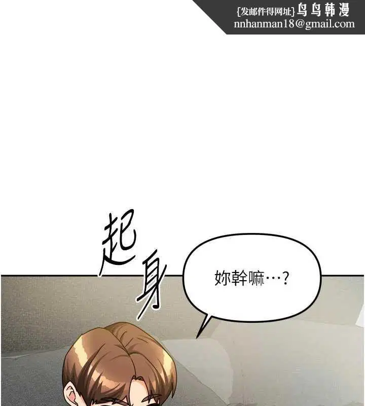 第64話