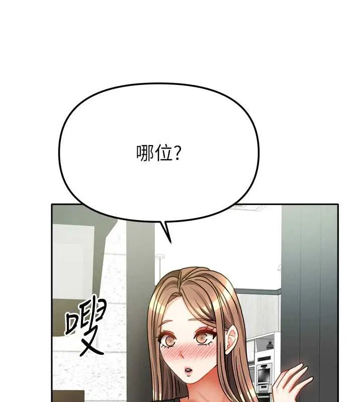 第64話