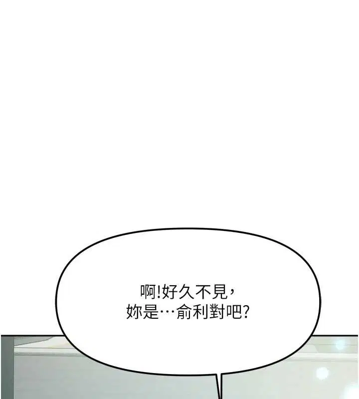 第64話