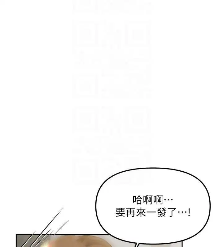 第65話