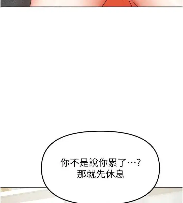 第65話