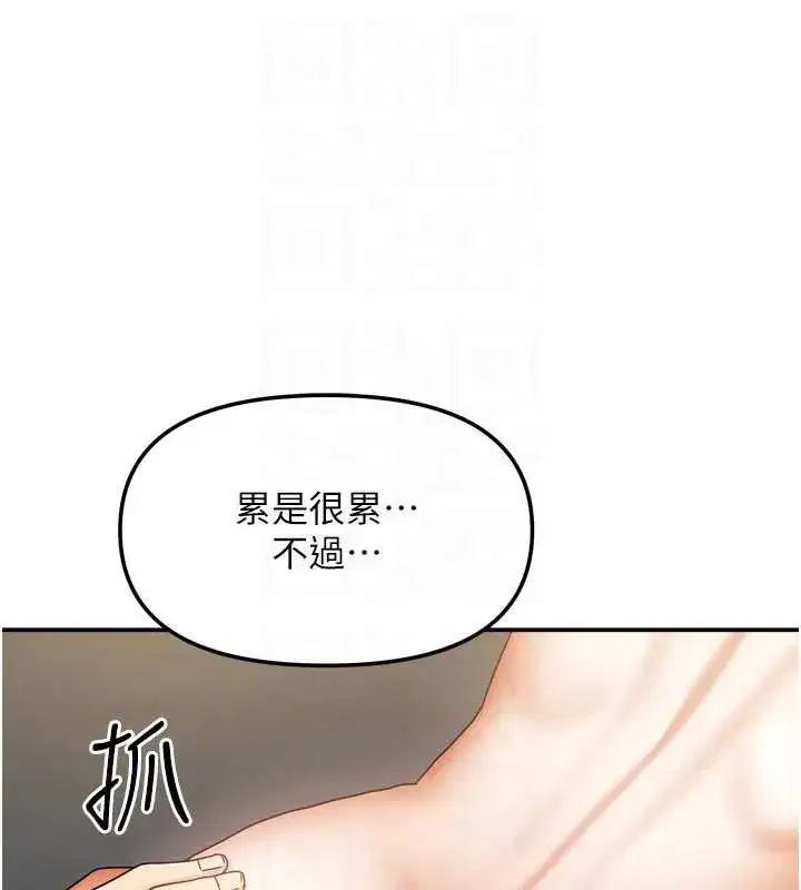 第65話