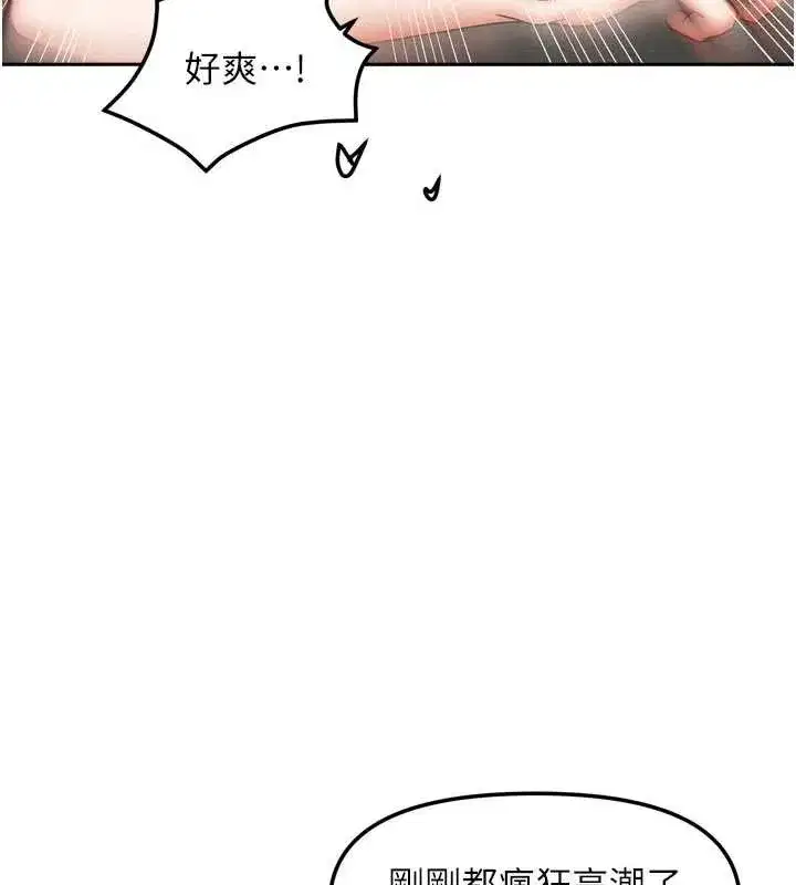 第65話
