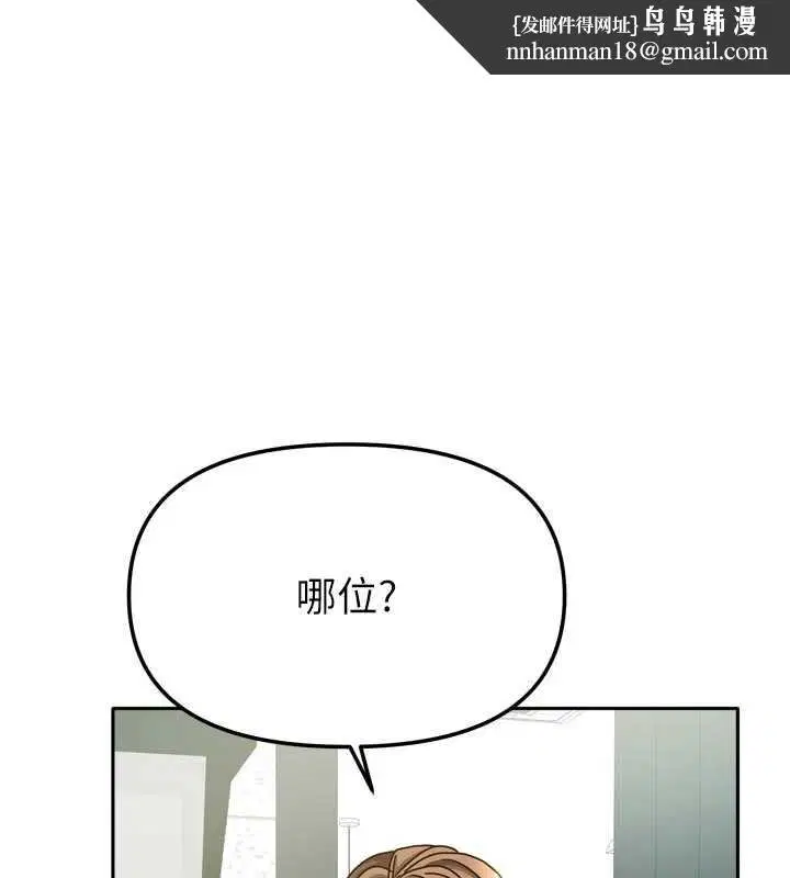 第66話