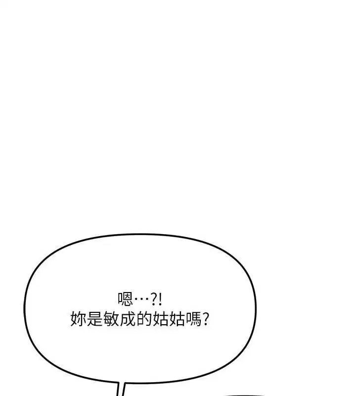 第66話