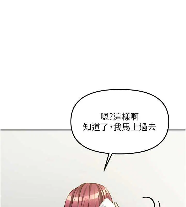 第66話