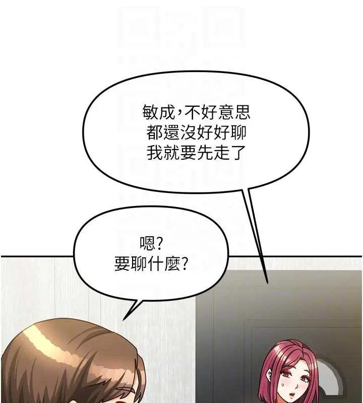 第66話