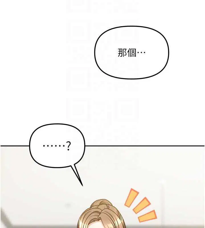 第66話