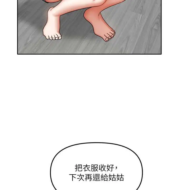 第66話