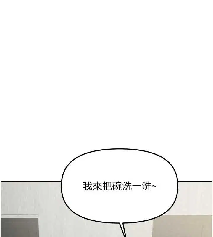 第66話