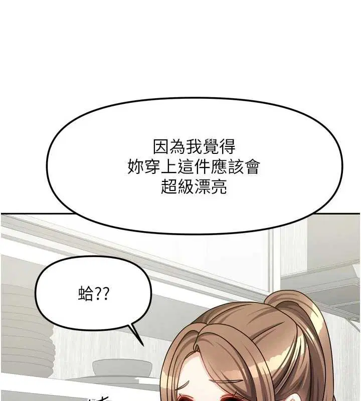 第66話