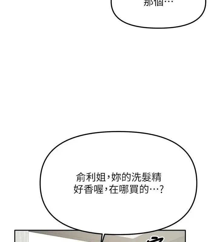 第66話