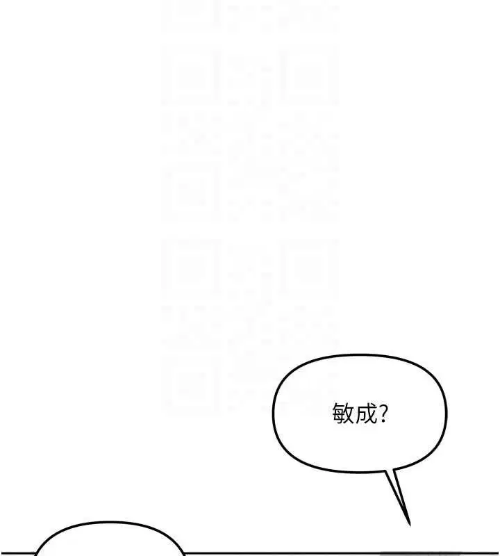 第66話
