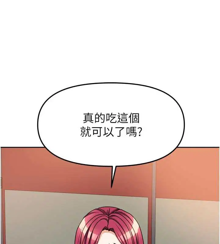 第66話