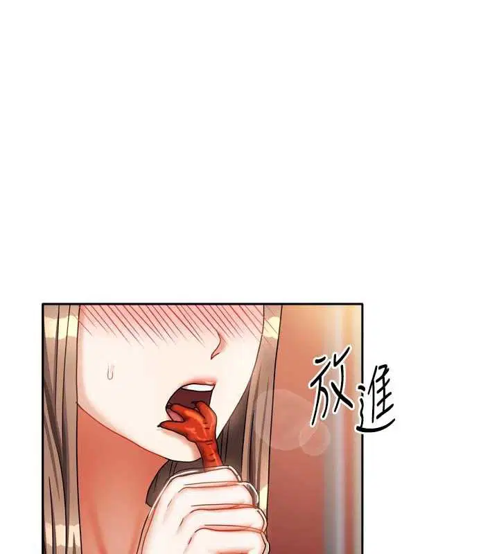 第66話