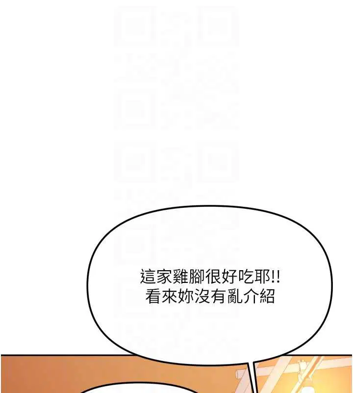 第66話
