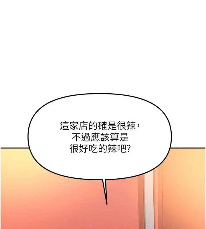 第66話