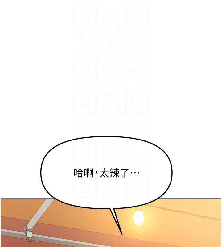 第66話