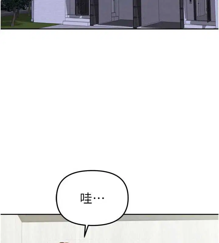 第66話