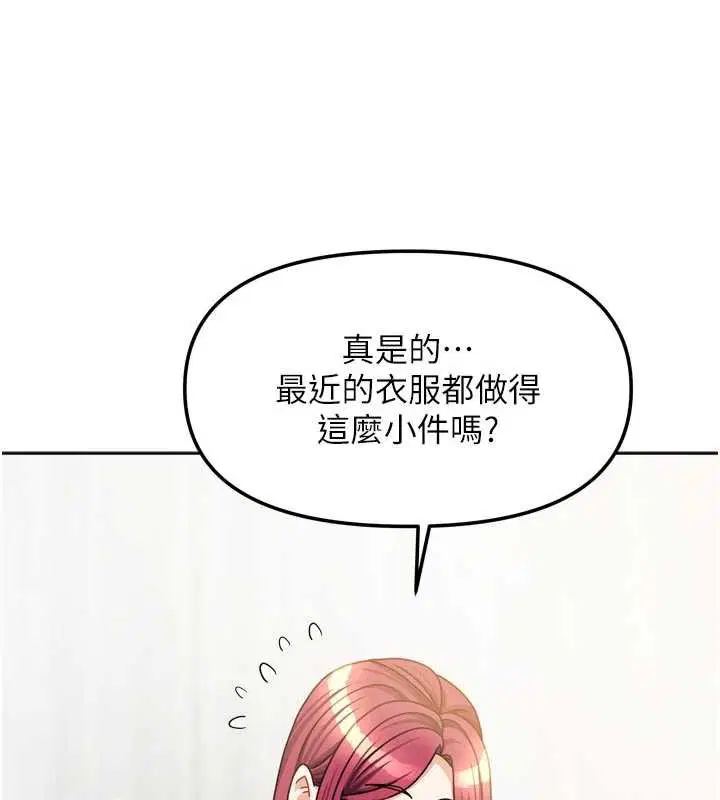 第66話