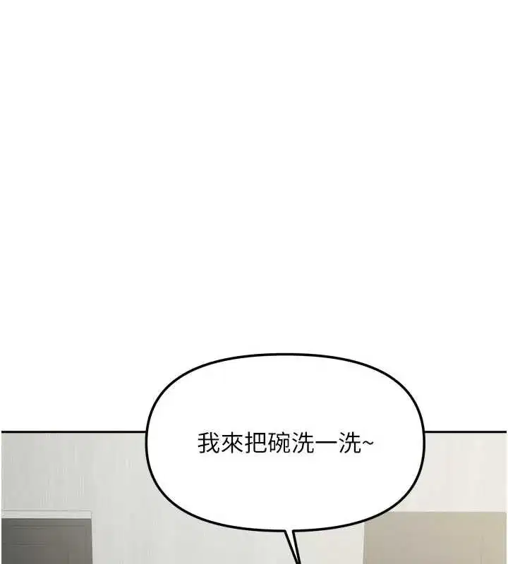 第67話