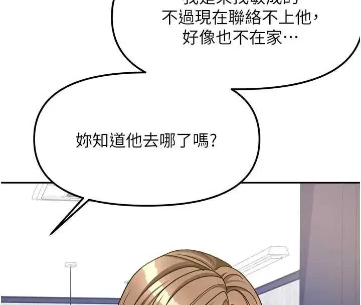 第67話