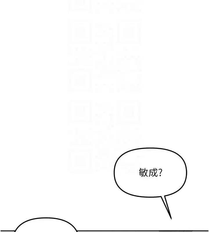 第67話