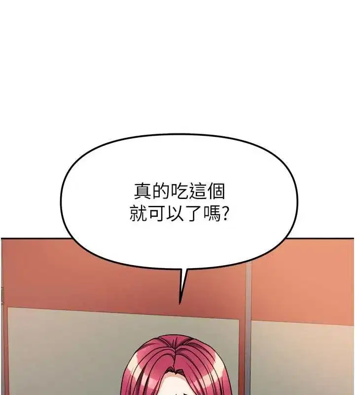 第67話