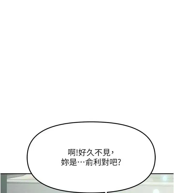 第67話