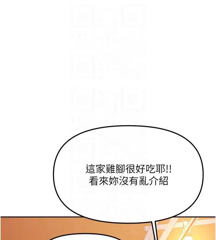 第67話