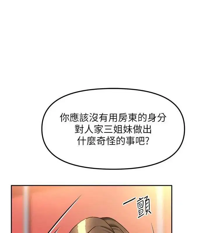 第67話