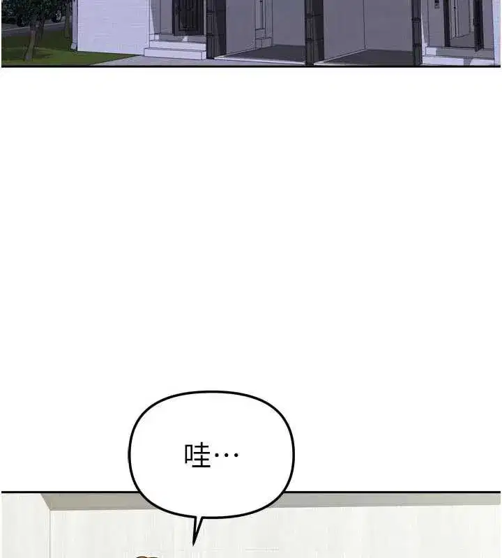 第67話
