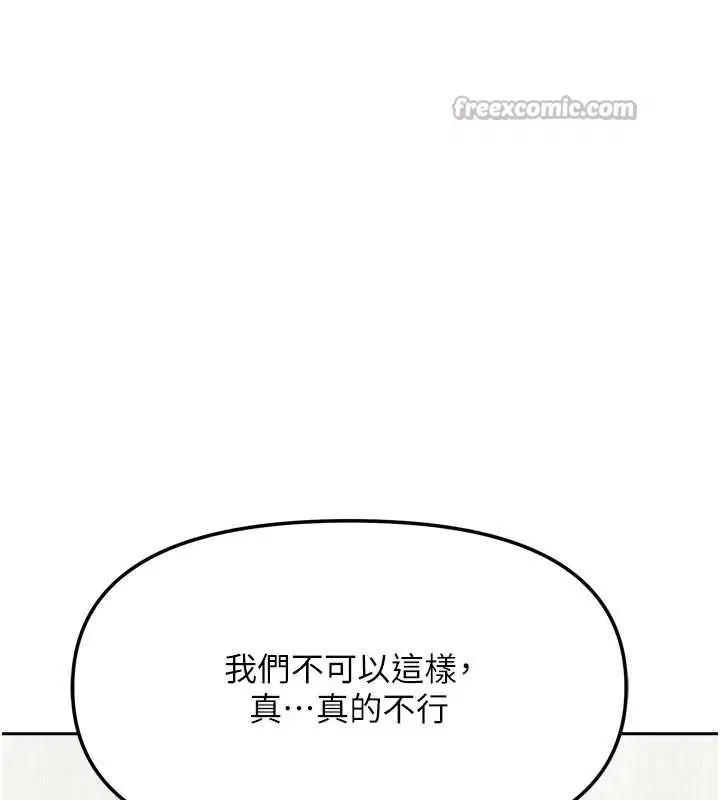 第68話